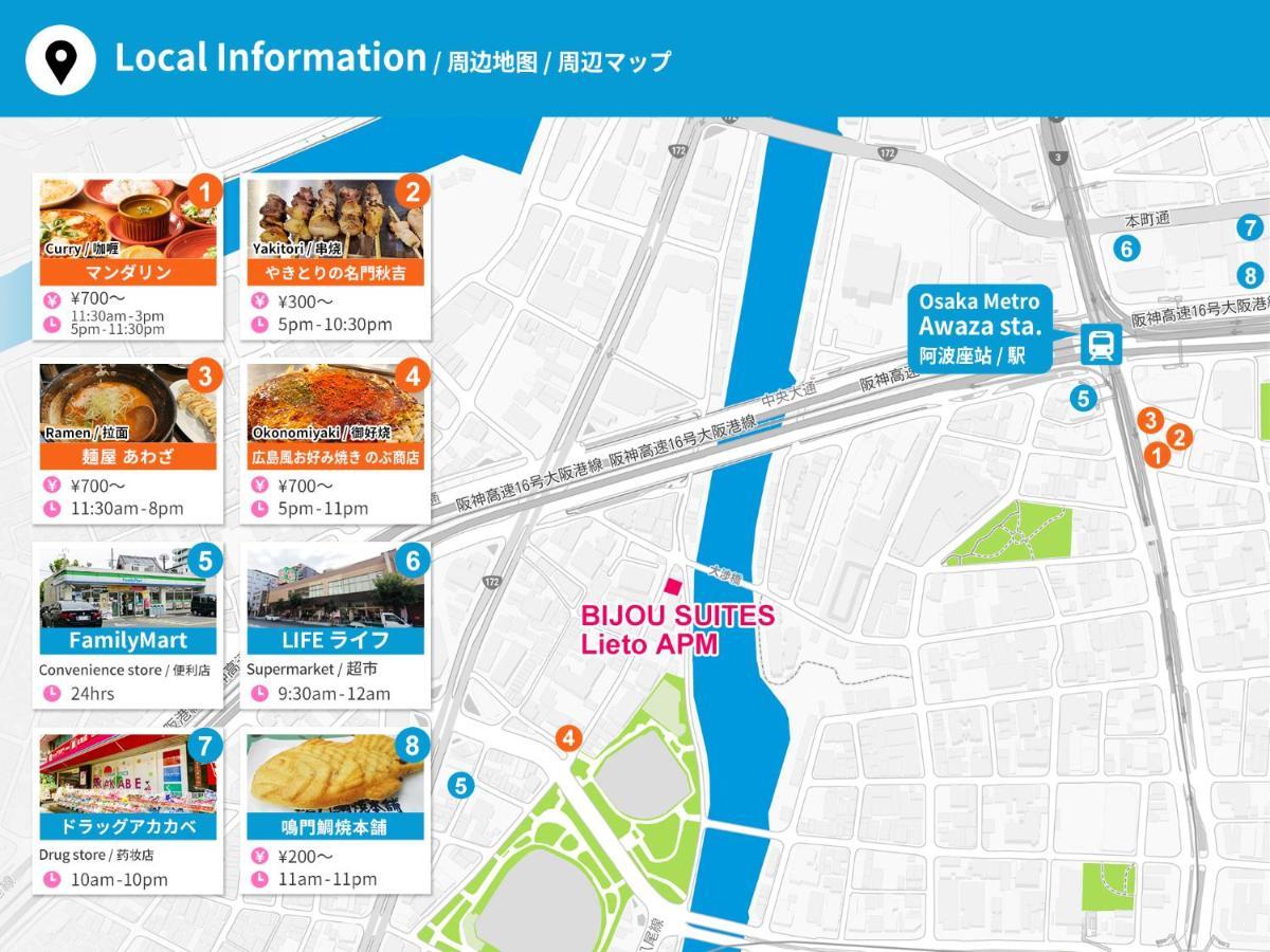 Bijou Suites Lieto Apm Osaka Bagian luar foto
