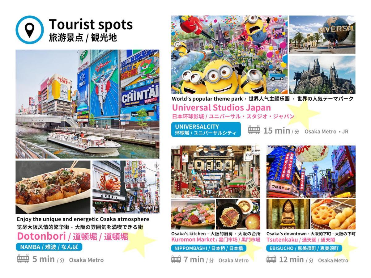 Bijou Suites Lieto Apm Osaka Bagian luar foto